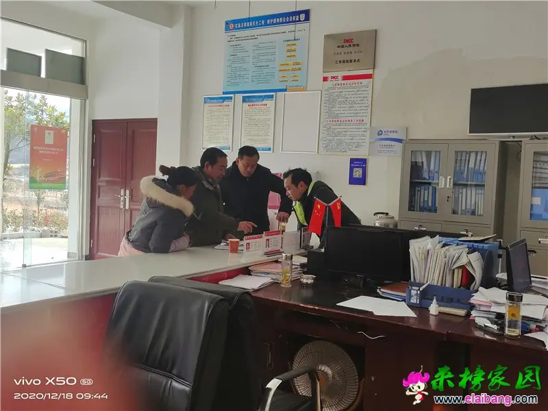 微信图片_20201218215247.webp