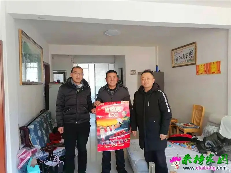微信图片_20201230200054.webp