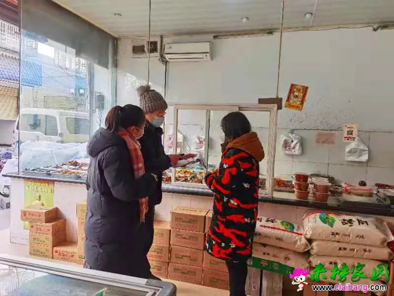 微信图片_20210101203225.webp