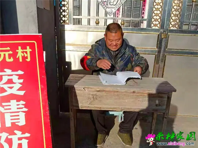 微信图片_20210101203158.webp