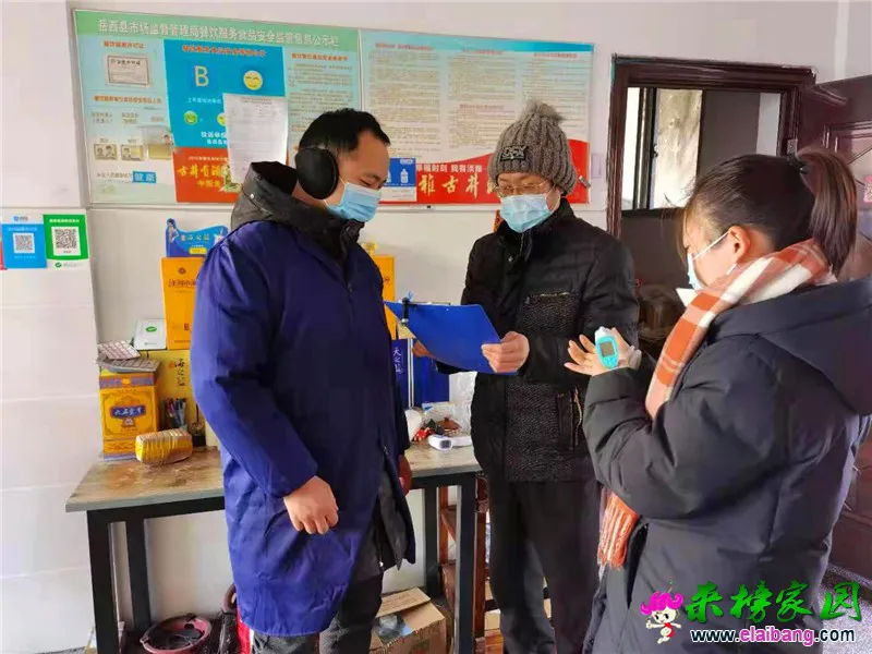微信图片_20210101203222.webp