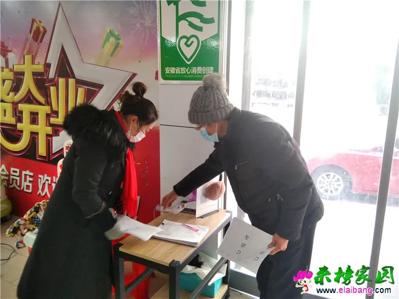 微信图片_20210102193352.webp