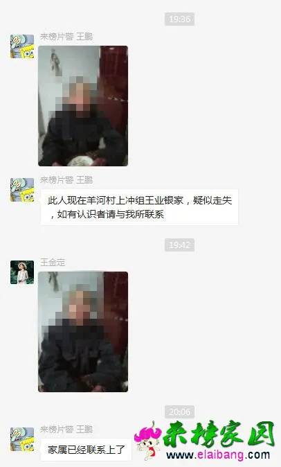 QQ截图20210102205409.webp