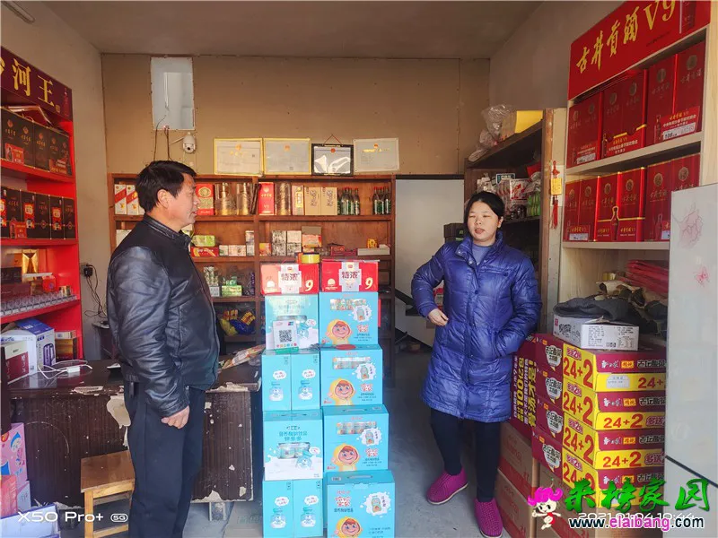 微信图片_20210104203334.webp