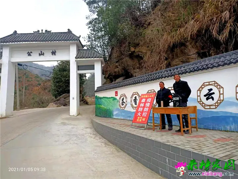 微信图片_20210105204550.webp