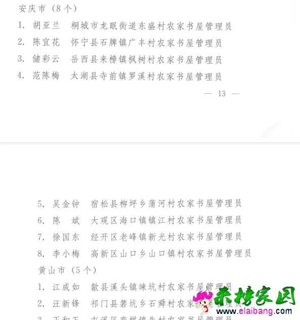 QQ截图20210106195454.webp