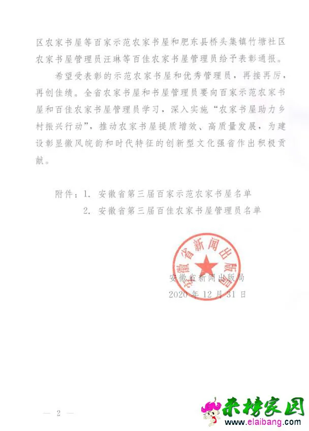 QQ截图20210106195415.webp