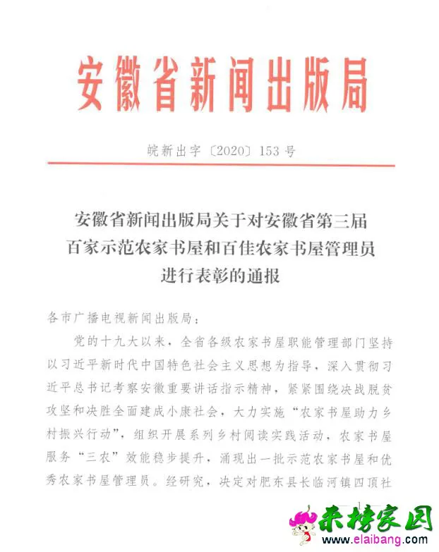 QQ截图20210106195406.webp