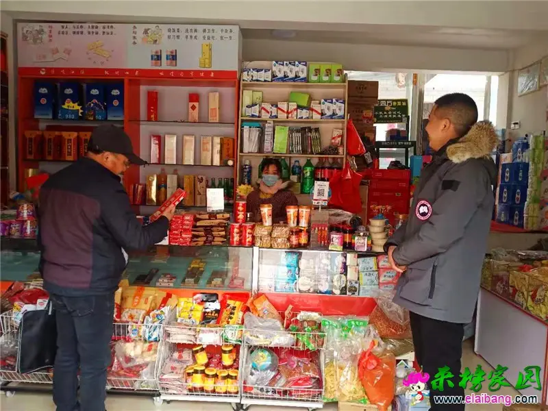 微信图片_20210107165442.webp