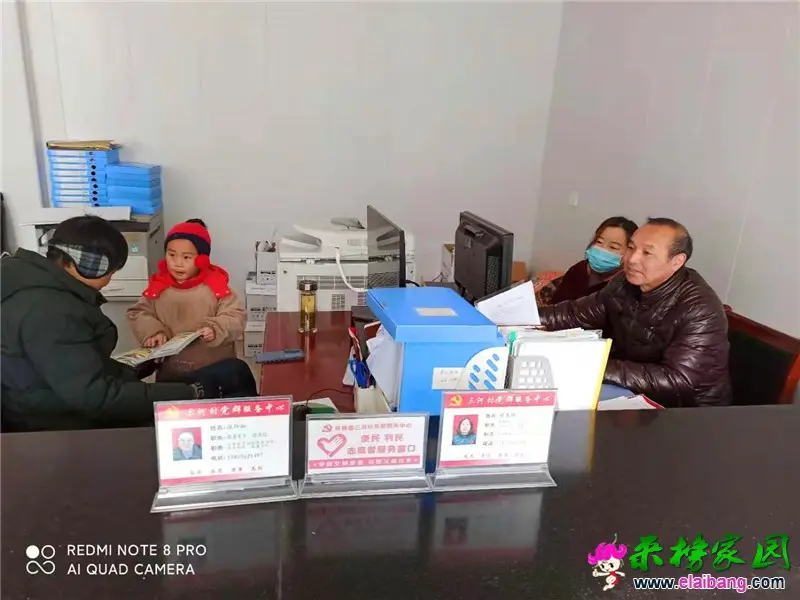 微信图片_20210110190445.webp