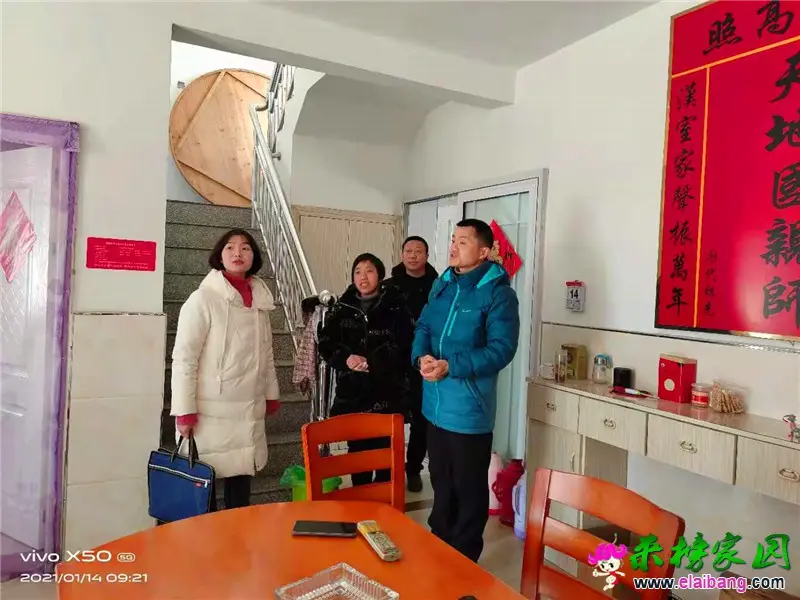 微信图片_20210114190934.webp