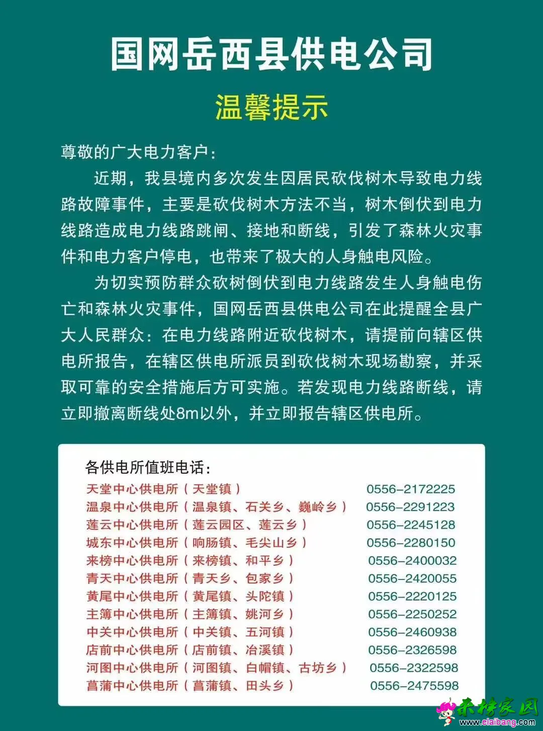 QQ图片20210115134530.webp