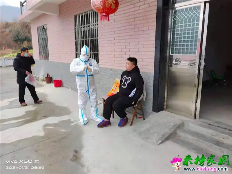 微信图片_20210121191330.webp