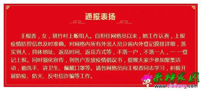 QQ截图20210121200944.webp
