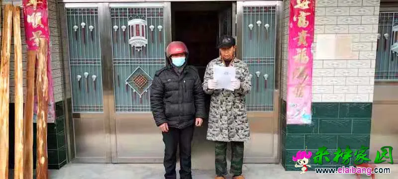 微信图片_20210124204450.webp
