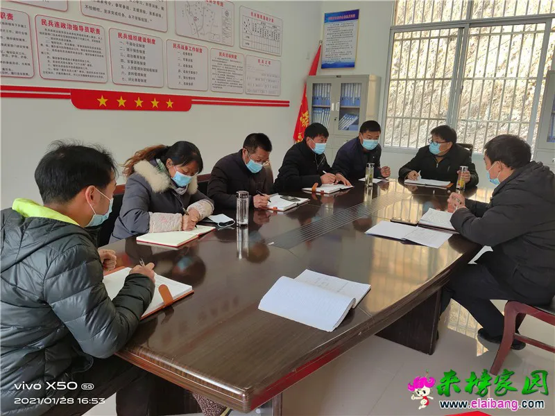 微信图片_20210128214741.webp