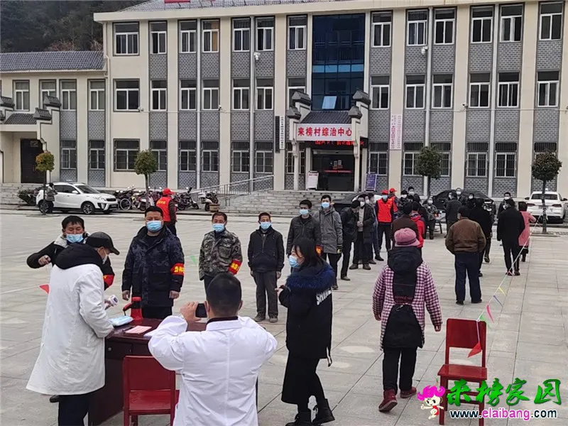 微信图片_20210130202734.webp