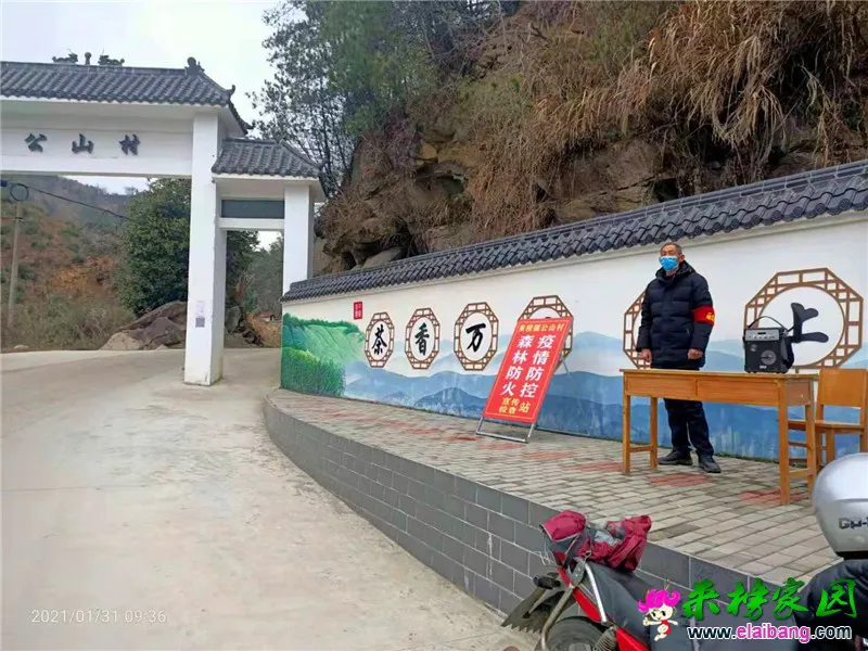 微信图片_20210131200111.webp