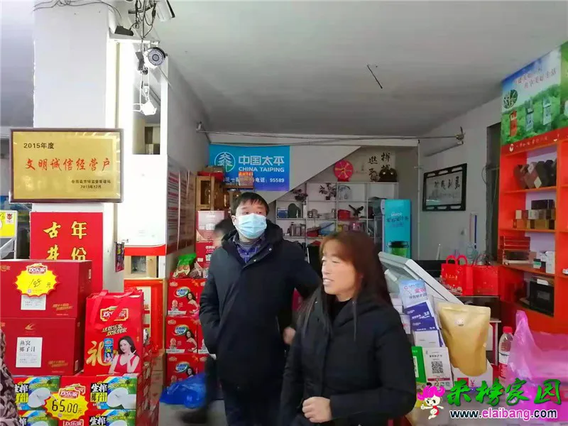 微信图片_20210131200144.webp