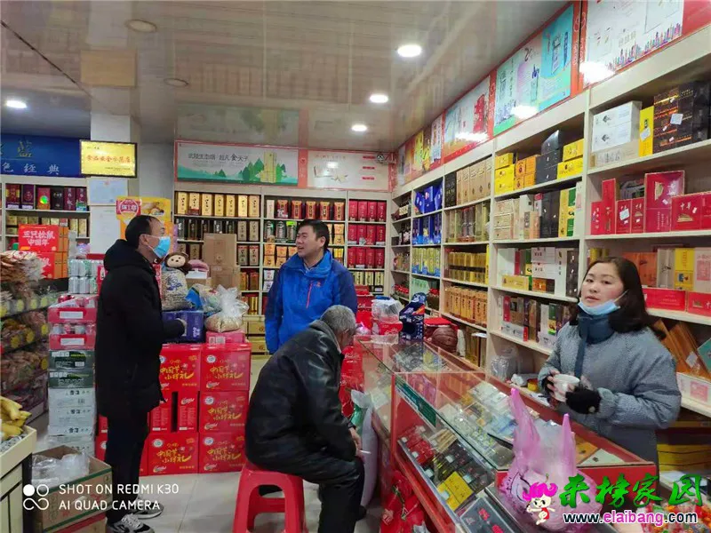 微信图片_20210131200142.webp
