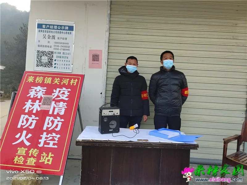 微信图片_20210204204402.webp