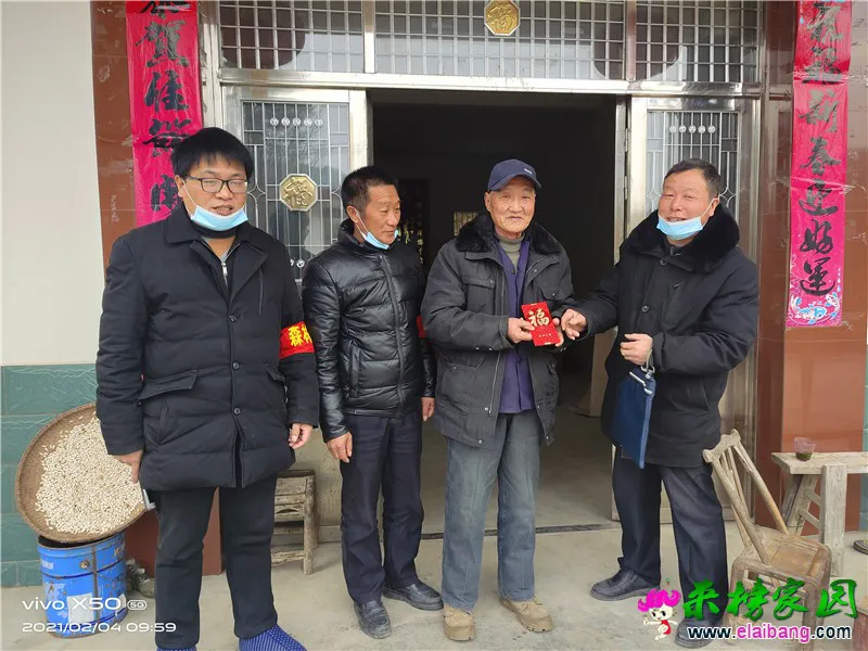 微信图片_20210204204606.webp