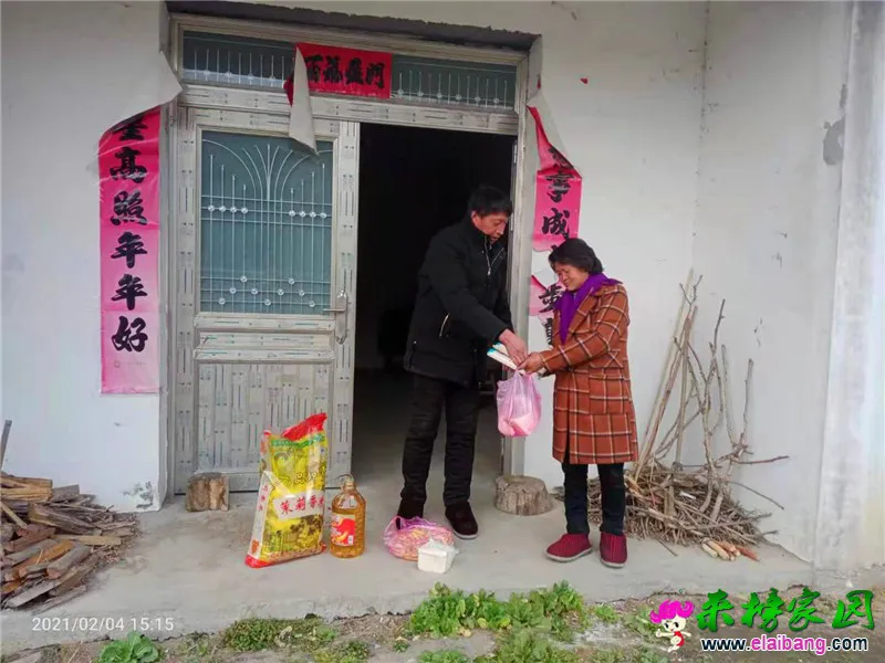 微信图片_20210204204854.webp