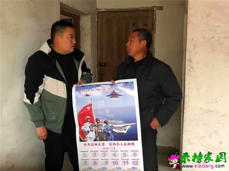 微信图片_20210205160844.webp