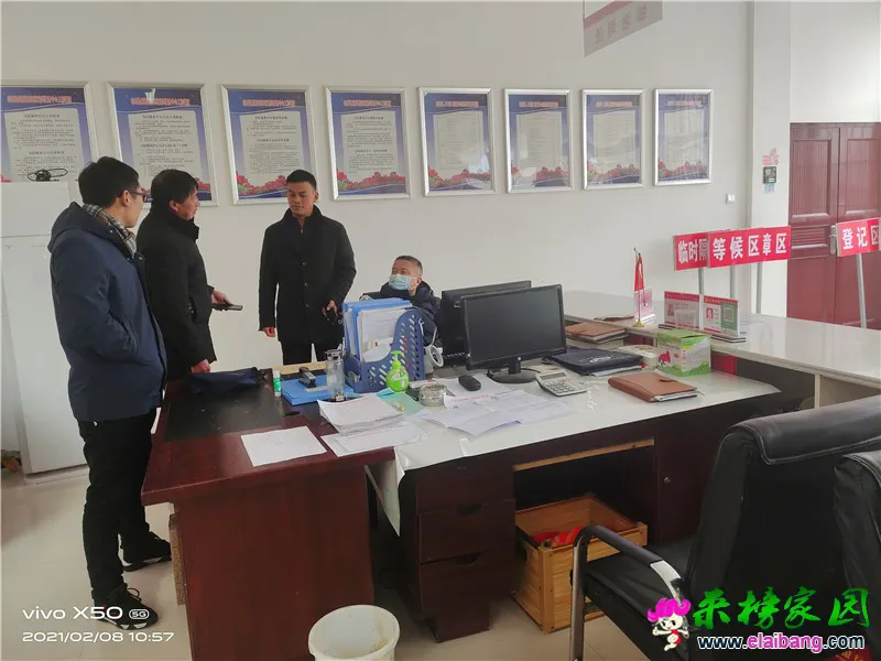 微信图片_20210208201714.webp
