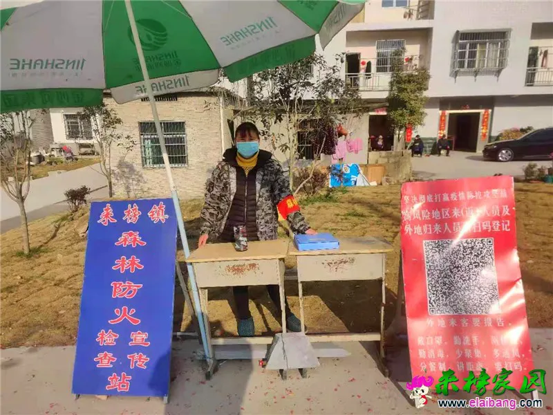 微信图片_20210214210511.webp