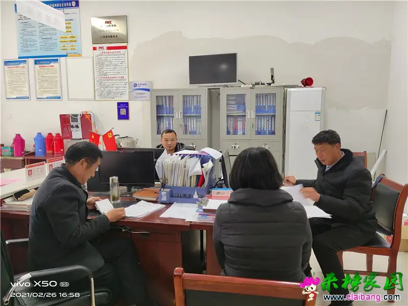 微信图片_20210226204414.webp