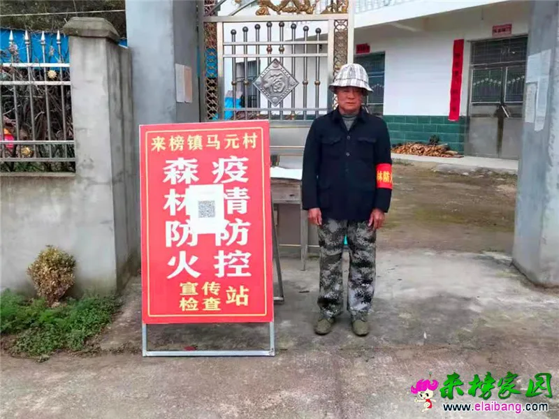 微信图片_20210312200053.webp