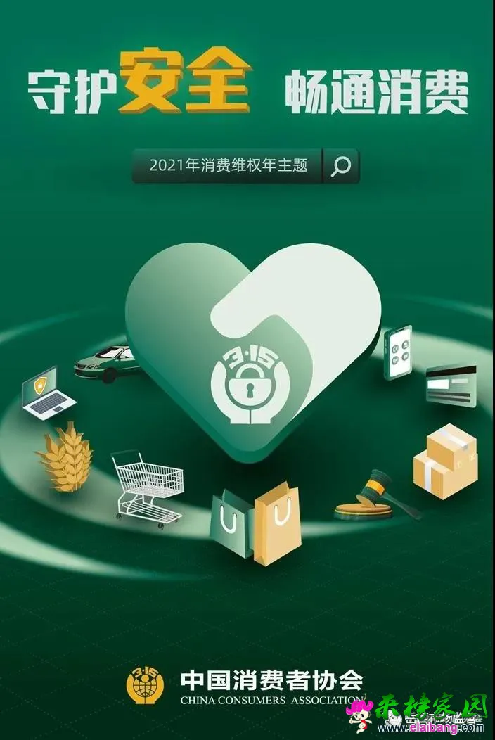 微信图片_20210315093151.webp