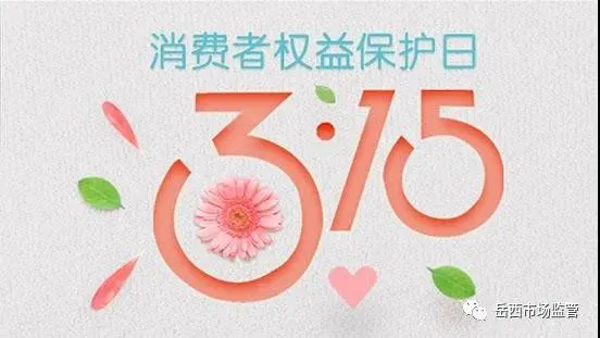 微信图片_20210315093853.webp