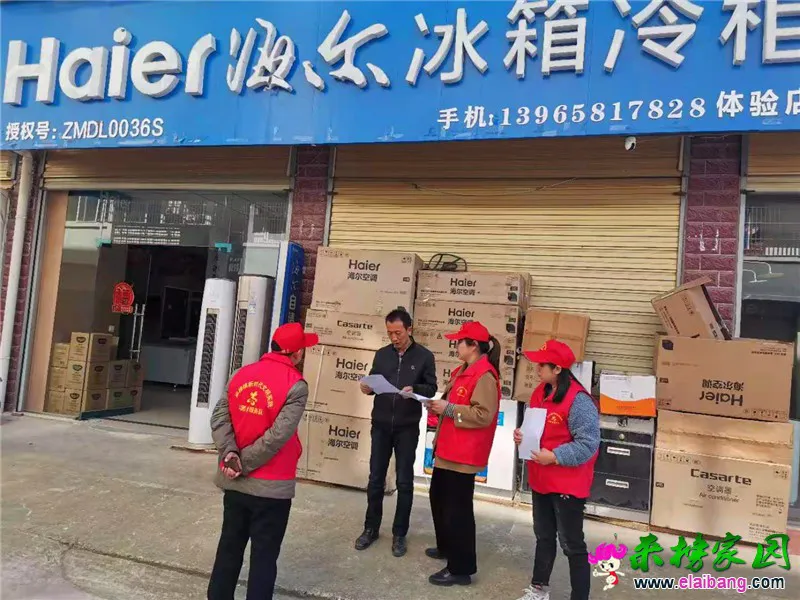 微信图片_20210325202341.webp