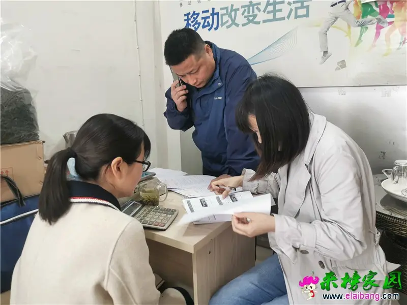 微信图片_20210401190804.webp