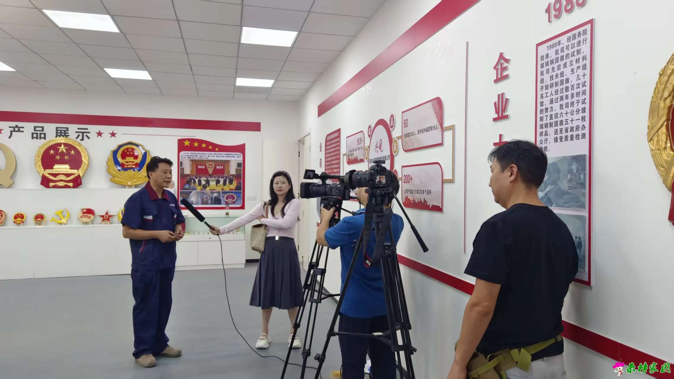 微信图片_20250927162416_153_147.webp
