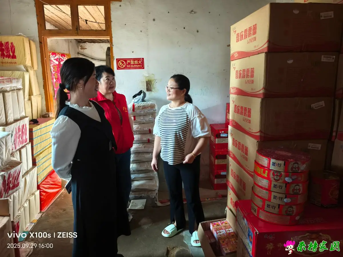 微信图片_20250929161829_1373_1.webp