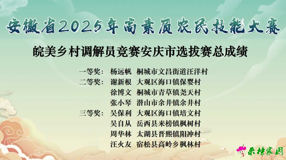 微信图片_20250929173151_1_88.webp