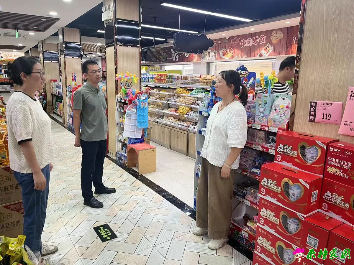 微信图片_20250929160810_227_147.webp