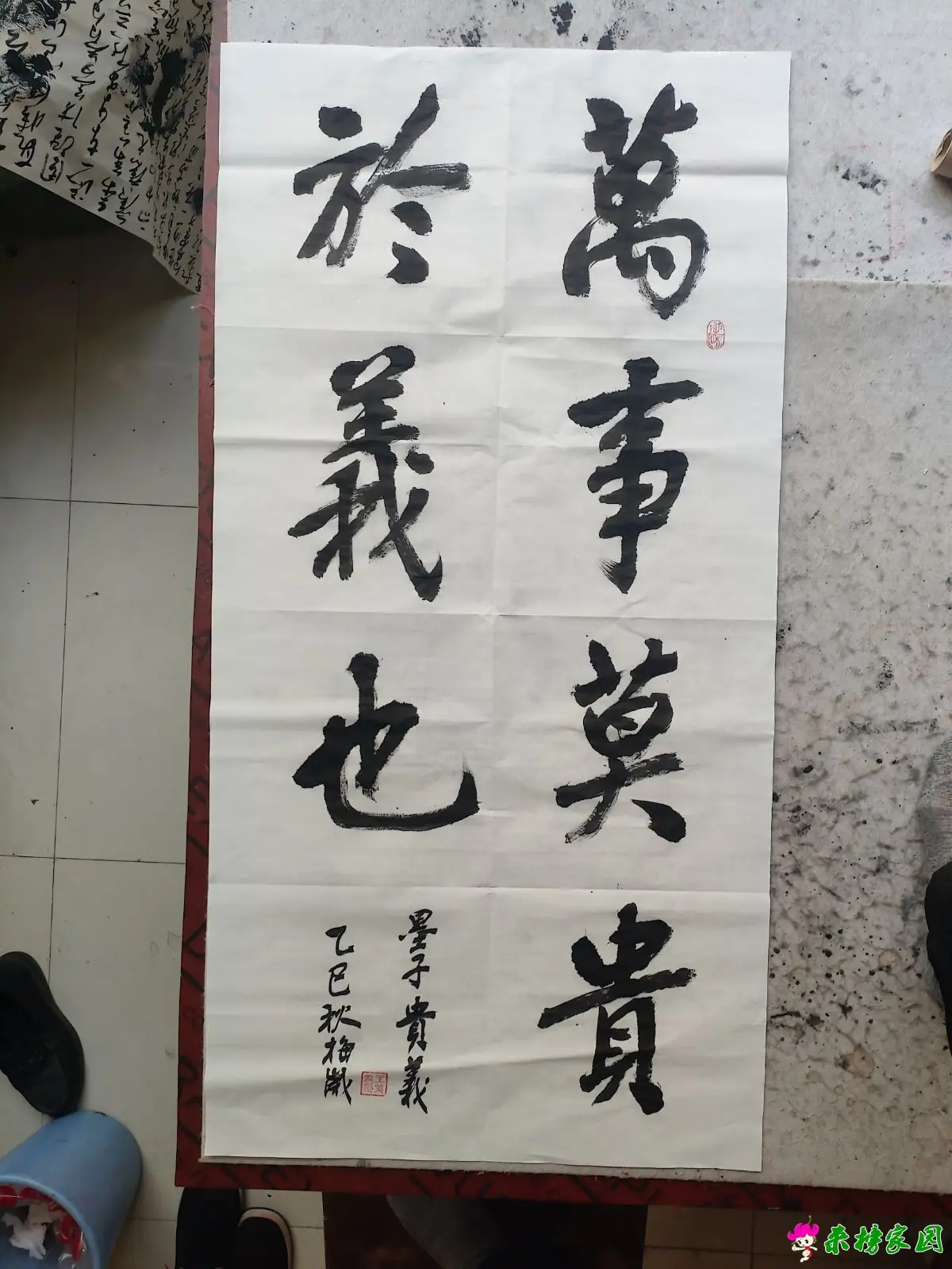IMG20251008164102.webp