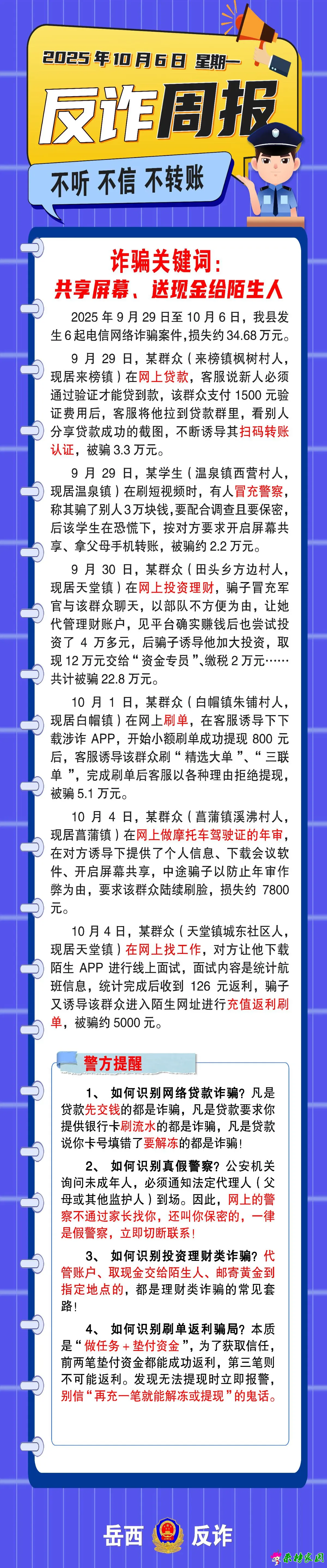 微信图片_20251014205835_27_71.webp
