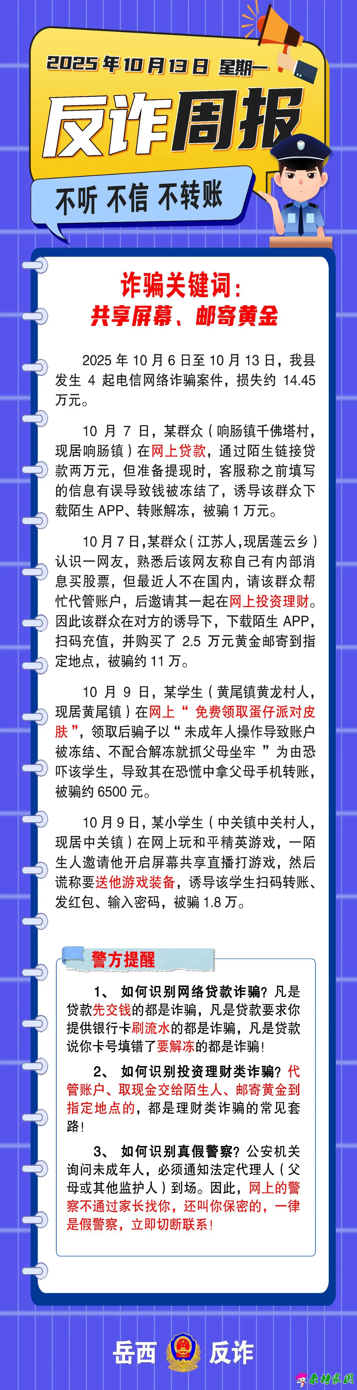 微信图片_20251014205834_26_71.webp