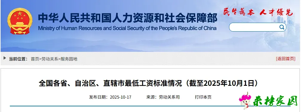 微信图片_2025-10-20_113432_897.webp