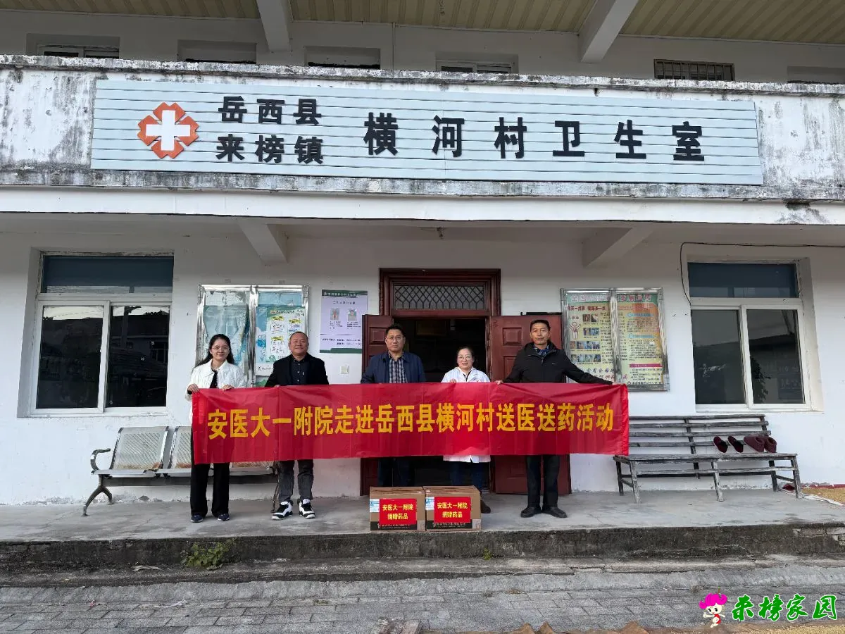 微信图片_20251023171731_1676_1.webp
