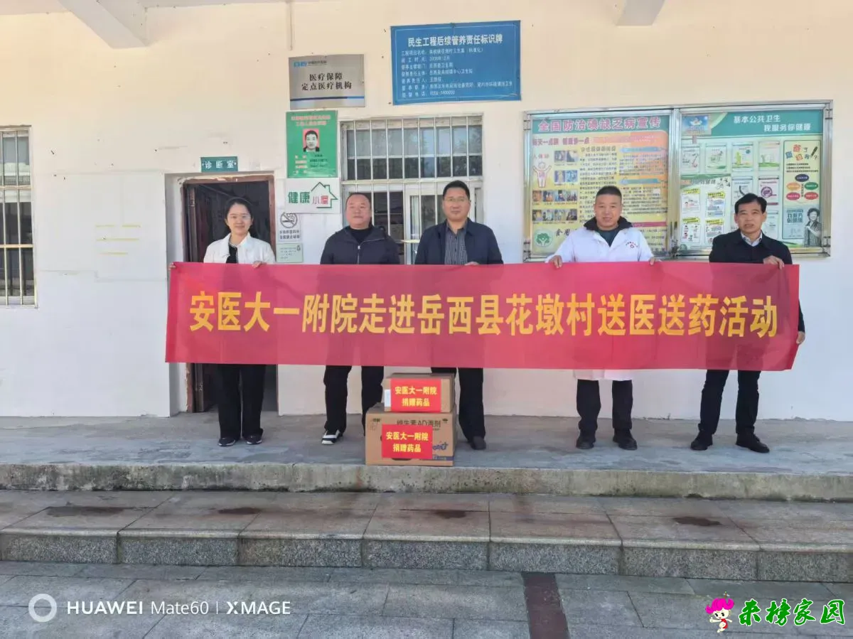 微信图片_20251024111704_1703_1.webp